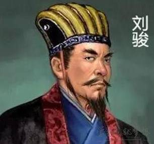 刘骏历史图片