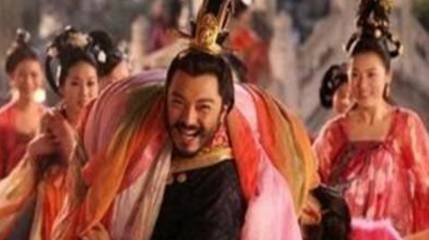 隋炀帝历史图片