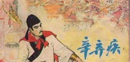 南宋历史图片