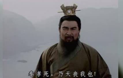 曹操历史图片