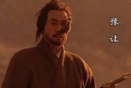 智伯历史图片