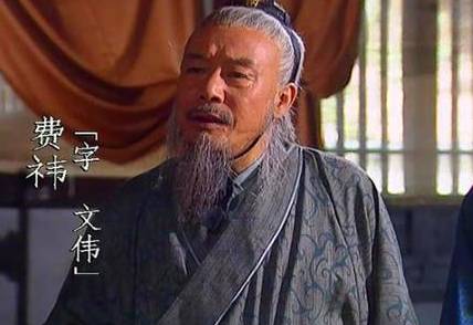 魏延历史图片