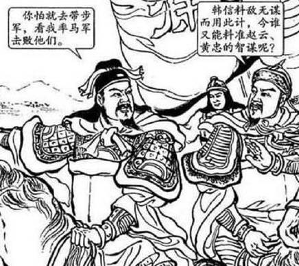 王平历史图片