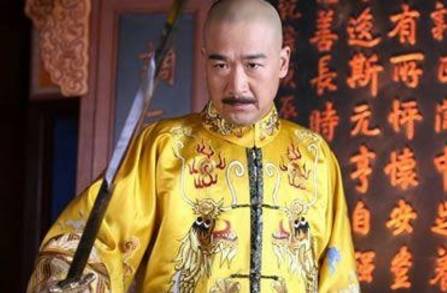 道光历史图片