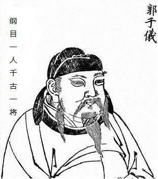 岳飞历史图片