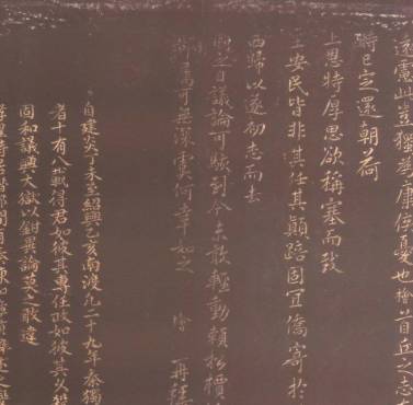 秦桧历史图片