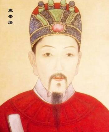 孙承宗历史图片