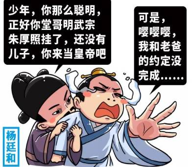 嘉靖历史图片