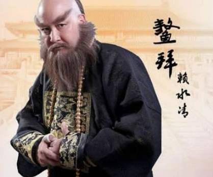 鳌拜历史图片