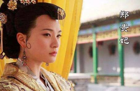 李康妃历史图片