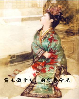 李康妃历史图片