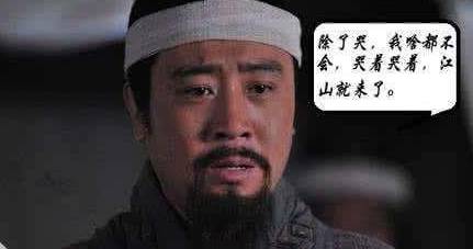 张飞历史图片