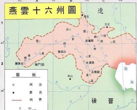 石敬瑭历史图片