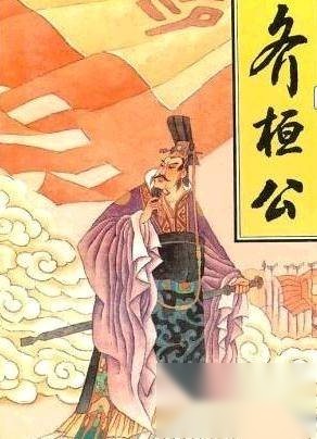 春秋五霸历史图片