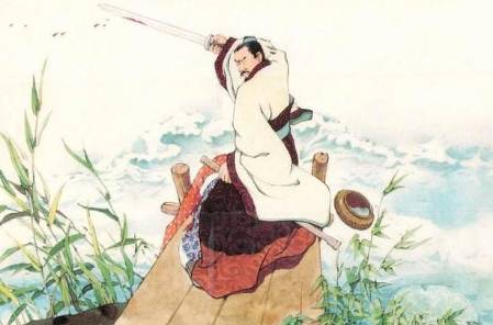 吴起历史图片