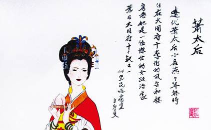 辽朝历史图片