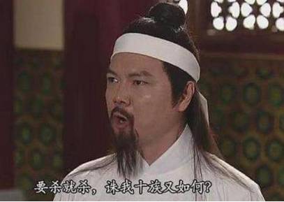 方孝孺历史图片