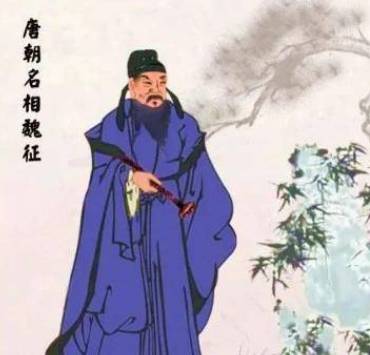 魏征历史图片