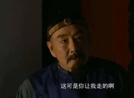 邬思道历史图片
