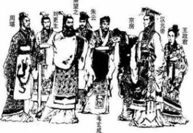 刘奭历史图片