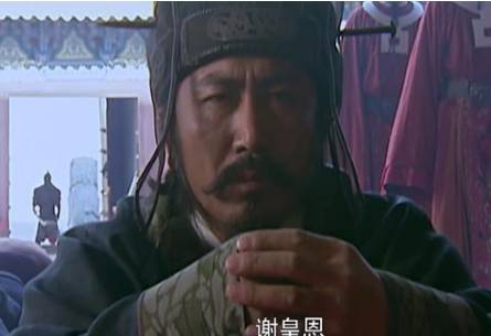 林冲历史图片
