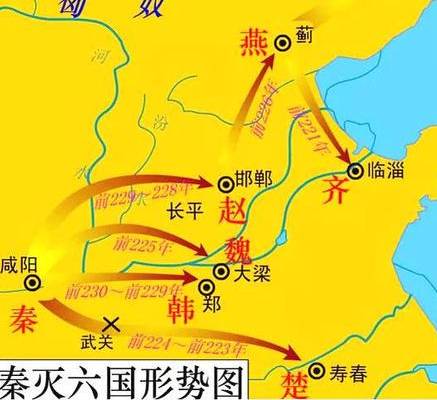 秦始皇历史图片