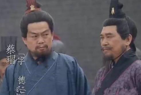 蔡瑁历史图片
