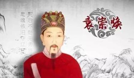 毛文龙历史图片