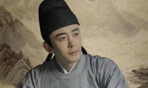 富弼历史图片