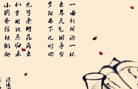 富弼历史图片