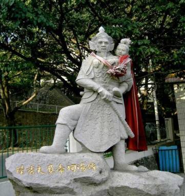 宰相历史图片