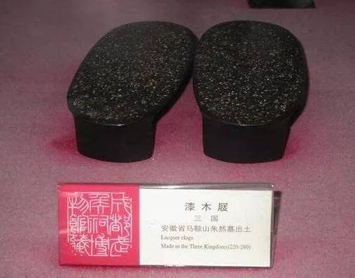 朱然历史图片