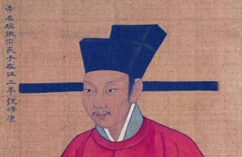 宋钦宗历史图片
