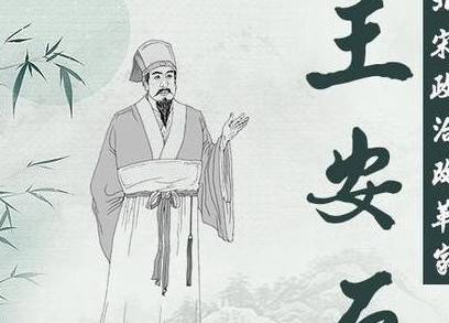 司马光历史图片