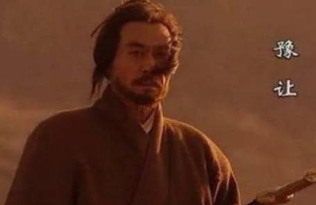 智伯历史图片