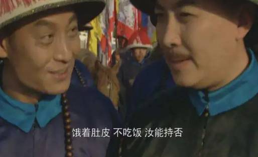 雍正历史图片