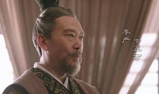 李严历史图片