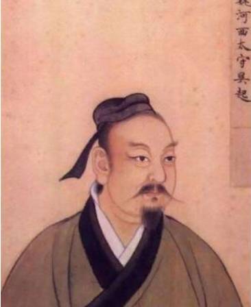 吴起历史图片