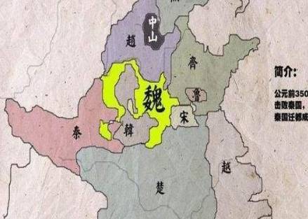 吴起历史图片