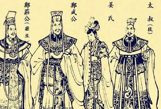 郑庄公历史图片
