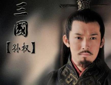 贾诩历史图片
