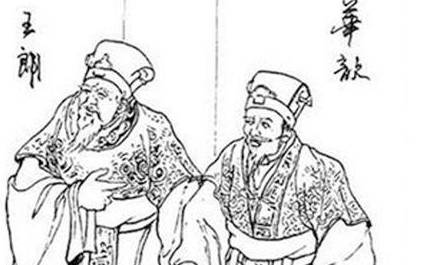 贾诩历史图片