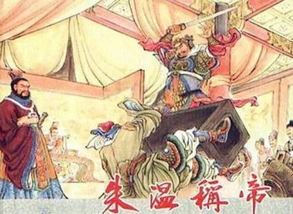 朱温历史图片