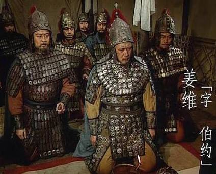 费祎历史图片