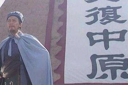 诸葛亮历史图片