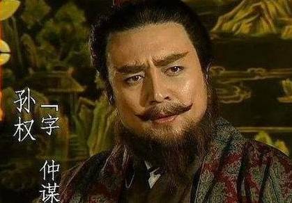 夷陵之战历史图片