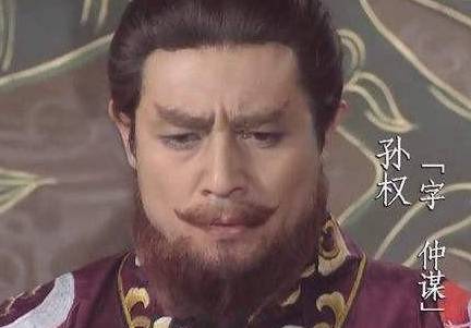 夷陵之战历史图片