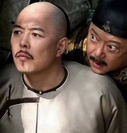 和珅历史图片