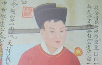 南宋历史图片