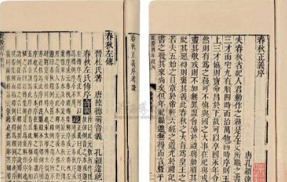 唐初历史图片